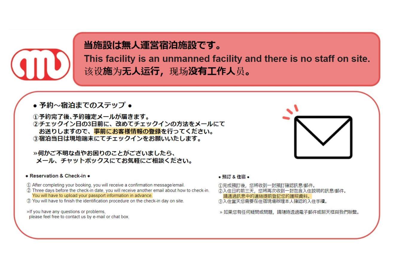 The Sanctus Ebisu Lejlighed Tokyo Eksteriør billede