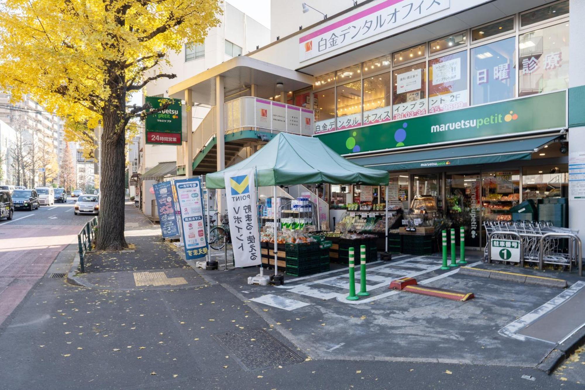 The Sanctus Ebisu Lejlighed Tokyo Eksteriør billede